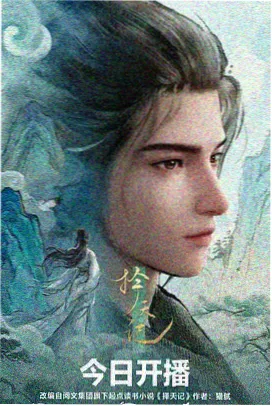 张爱玲 原著作者